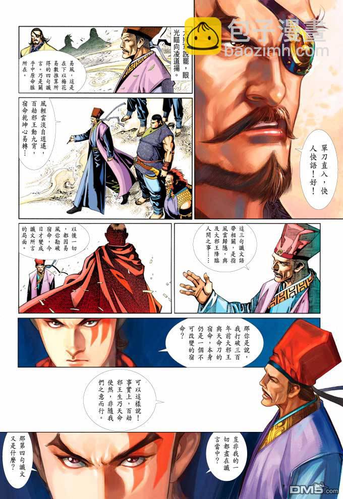 第368卷16
