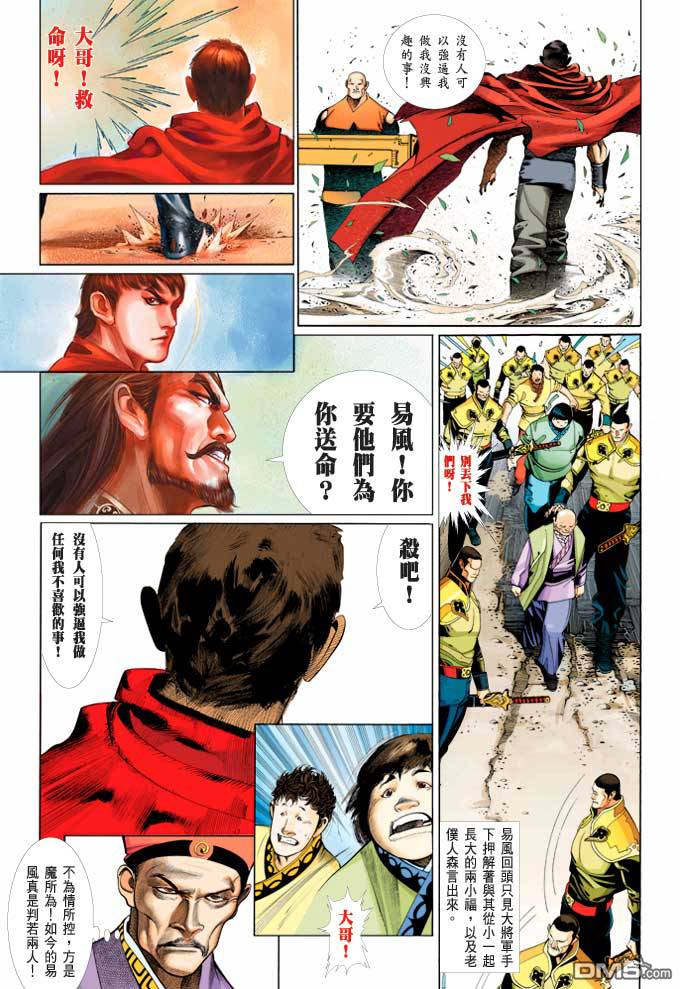 第368卷19