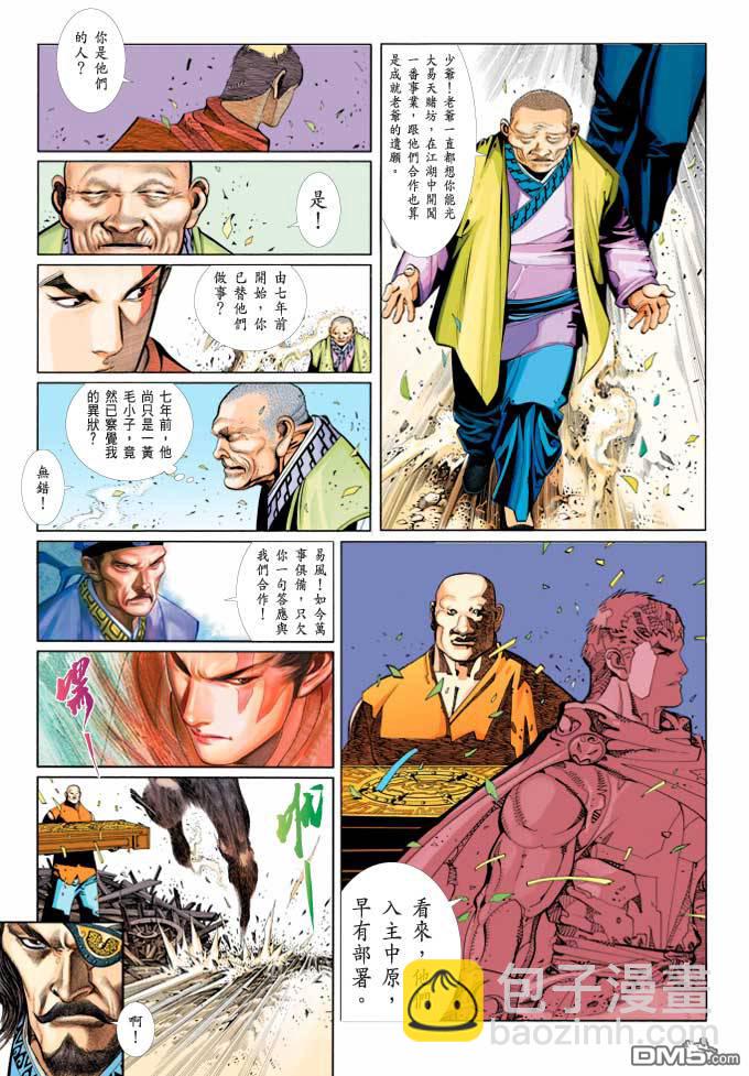 第368卷20
