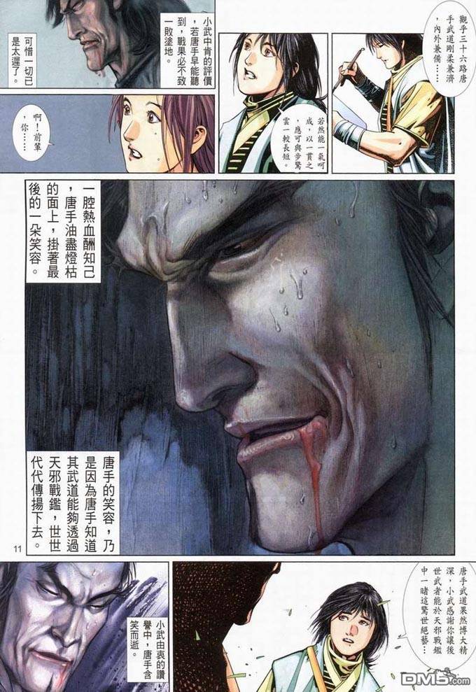 第377卷10