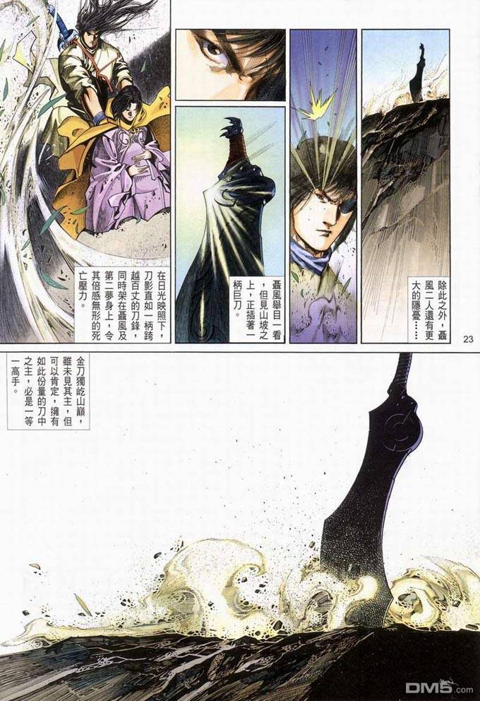 第377卷22