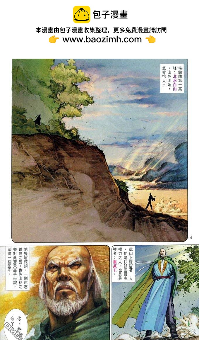 第381卷1
