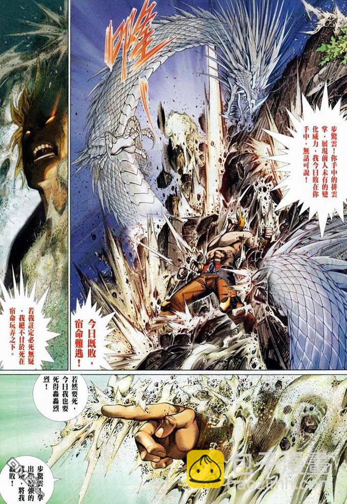 第381卷18
