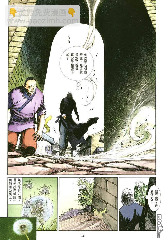 第384卷23