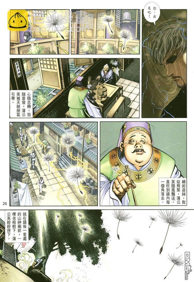 第384卷24