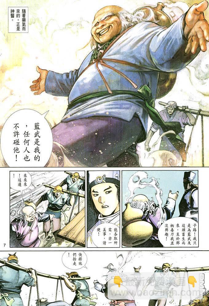 第384卷6
