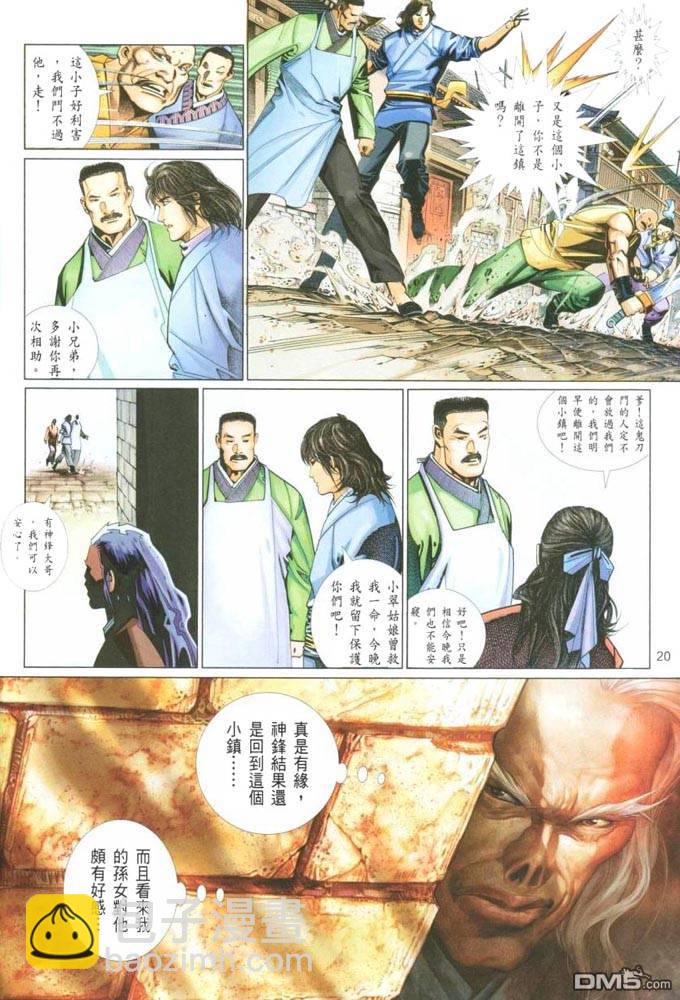 第387卷19
