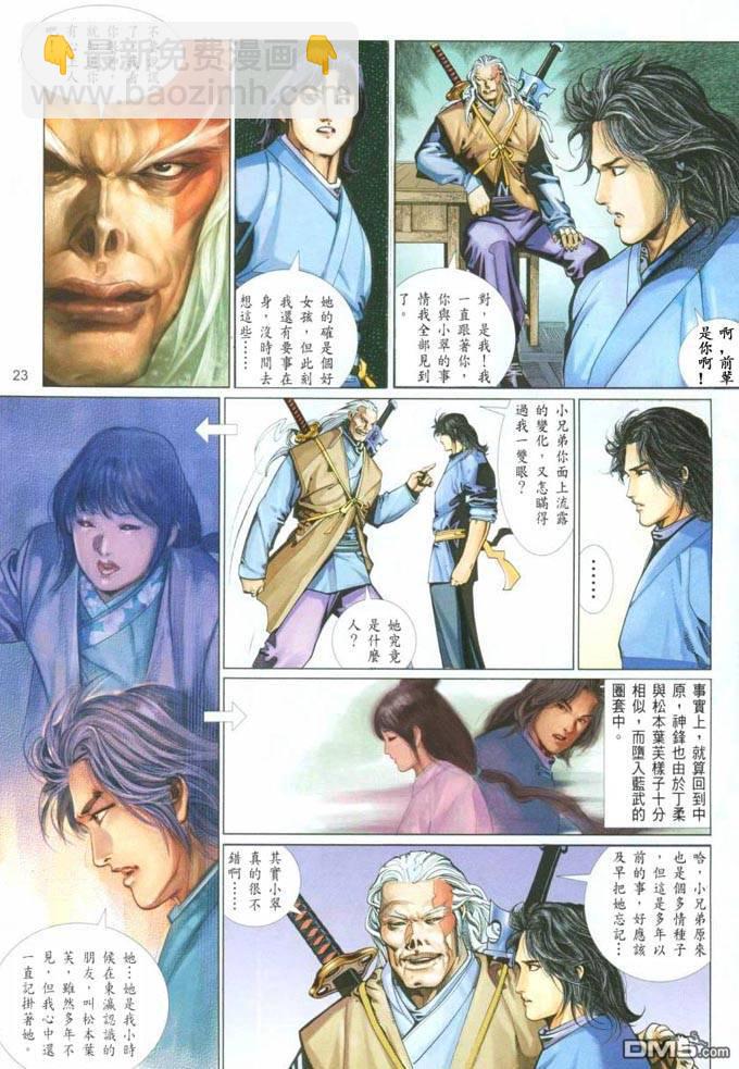 第387卷22
