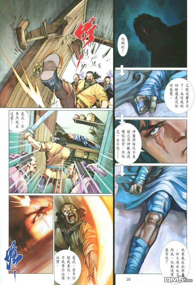 第387卷25