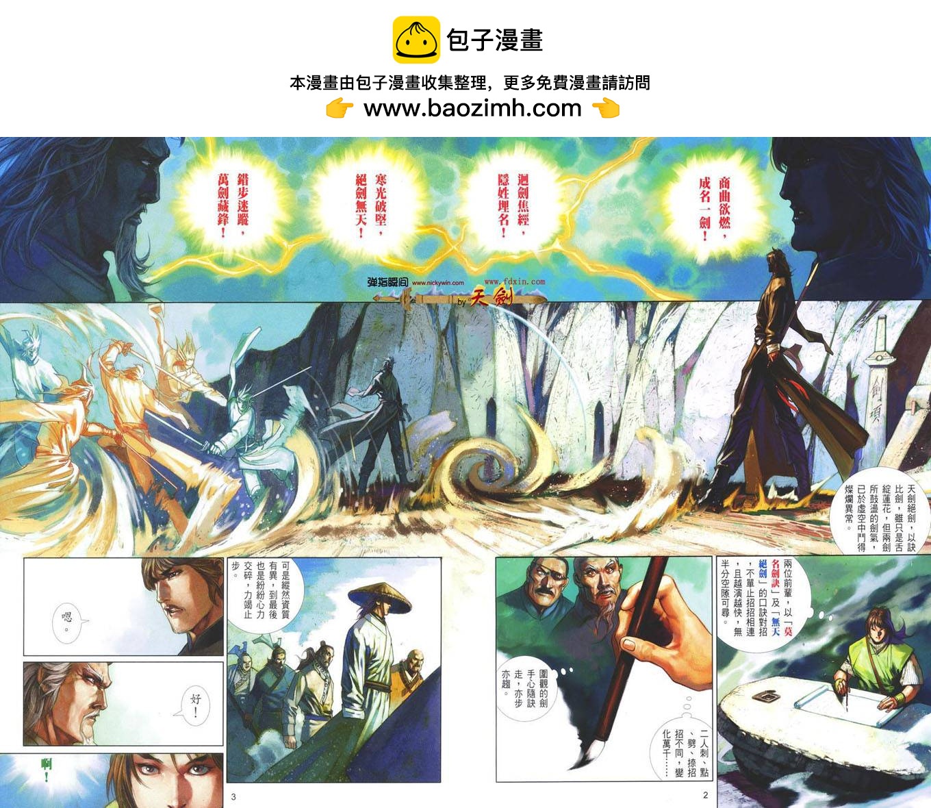 第412卷1