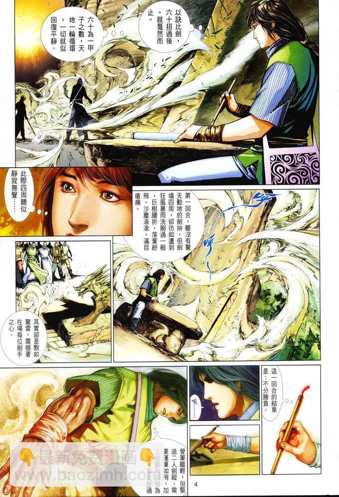 第412卷2