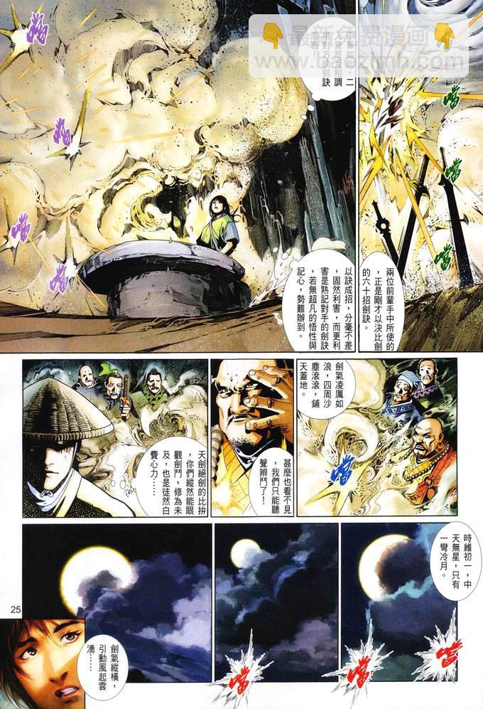 第412卷23