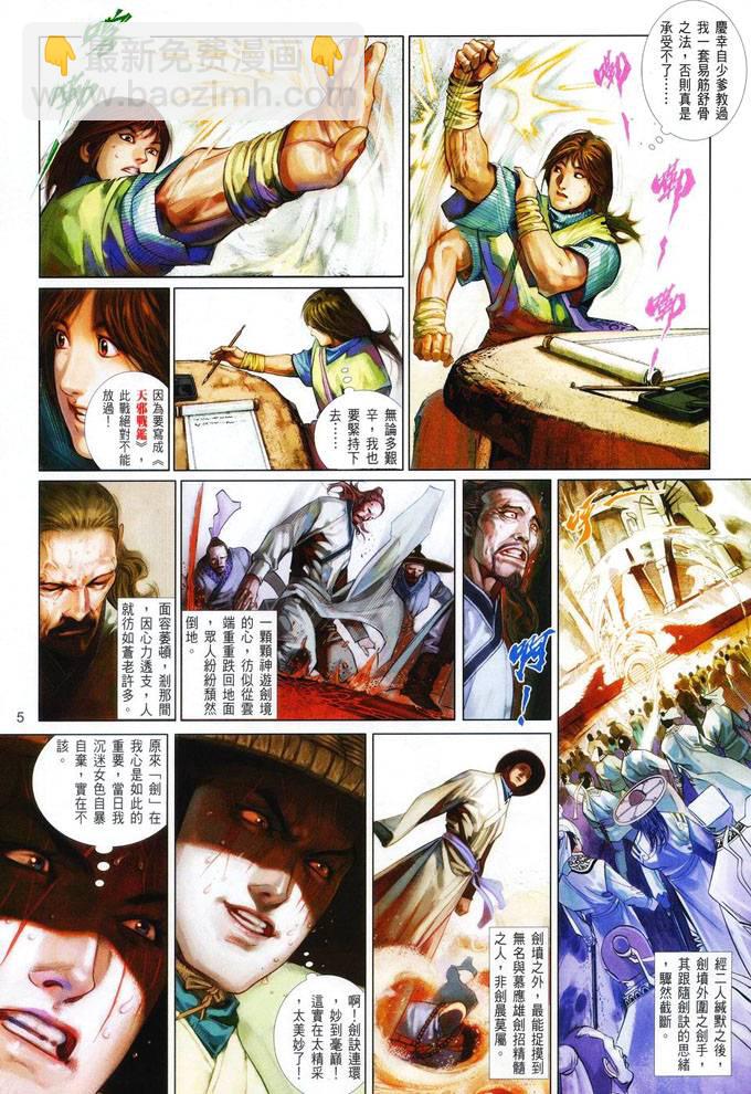 第412卷3