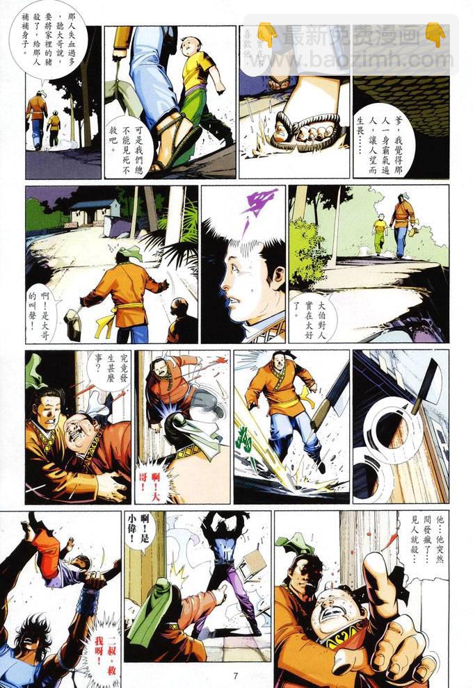 第412卷5