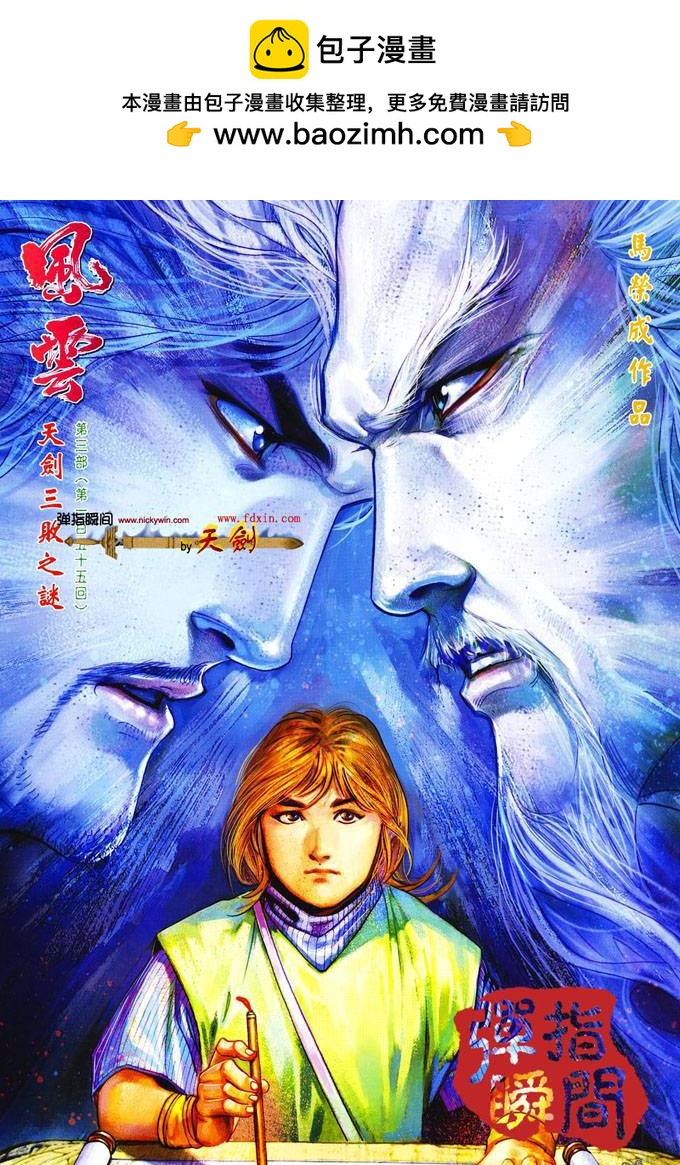 第413卷1