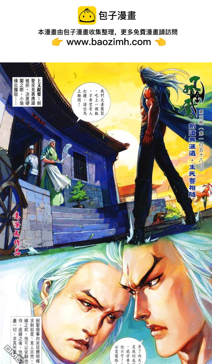 第416卷1