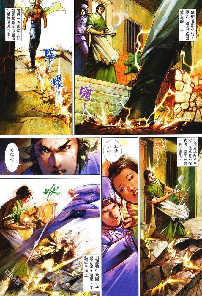 第416卷2