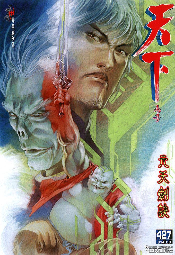 第427卷0