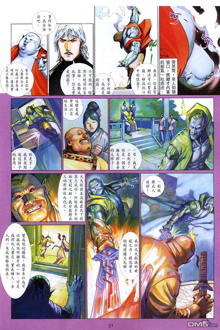 第427卷20