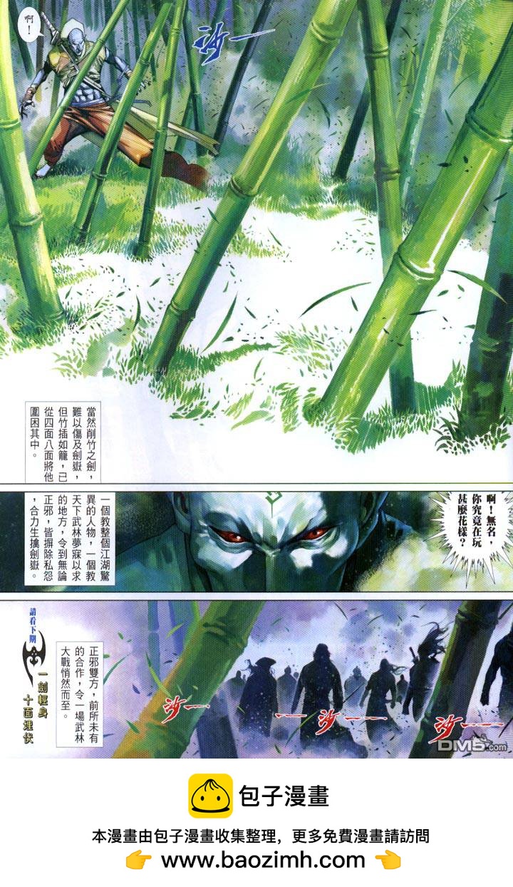 第427卷32
