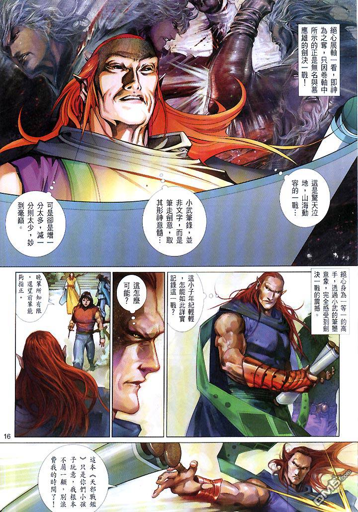 第438卷15