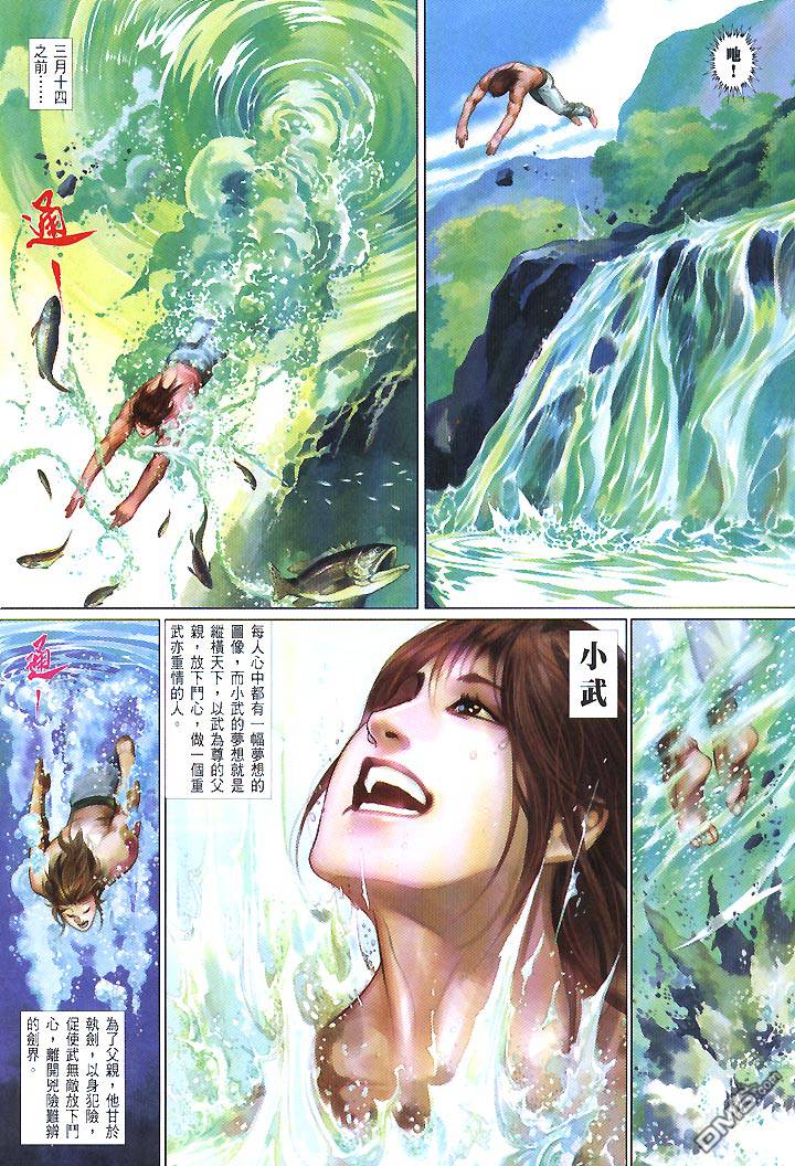 第438卷2