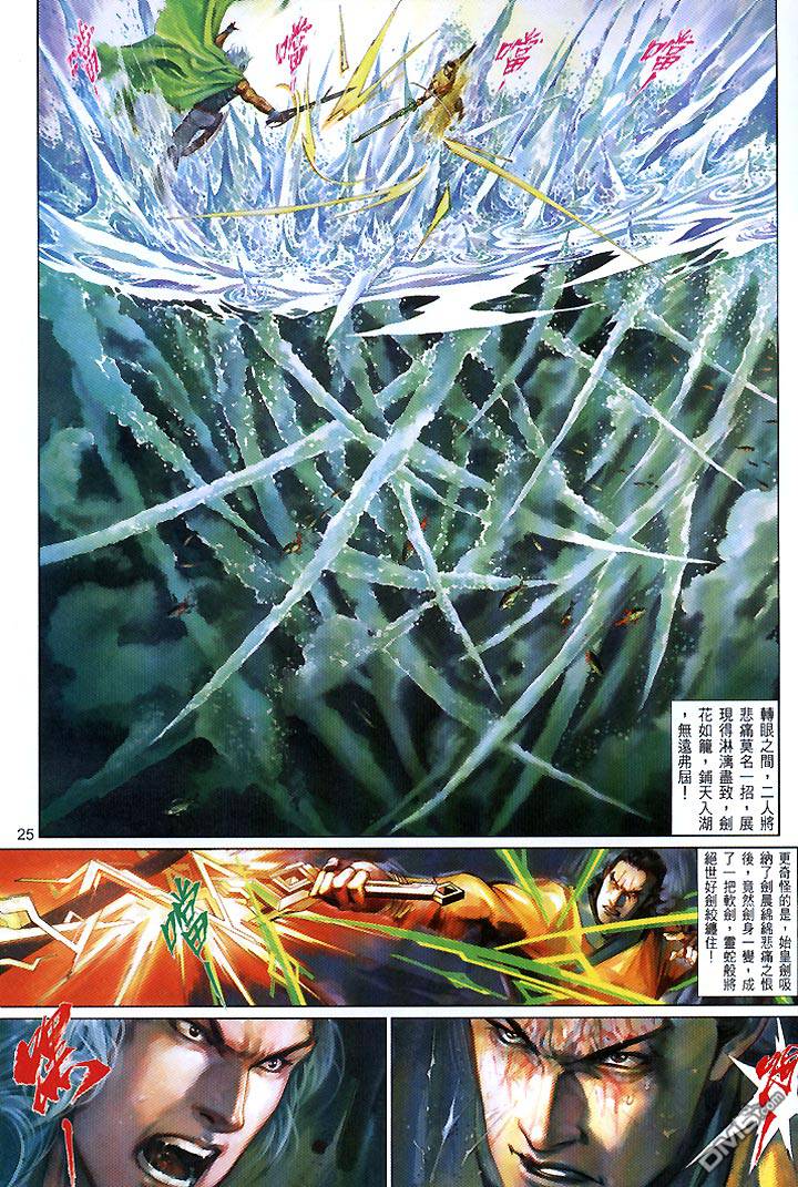 第438卷24