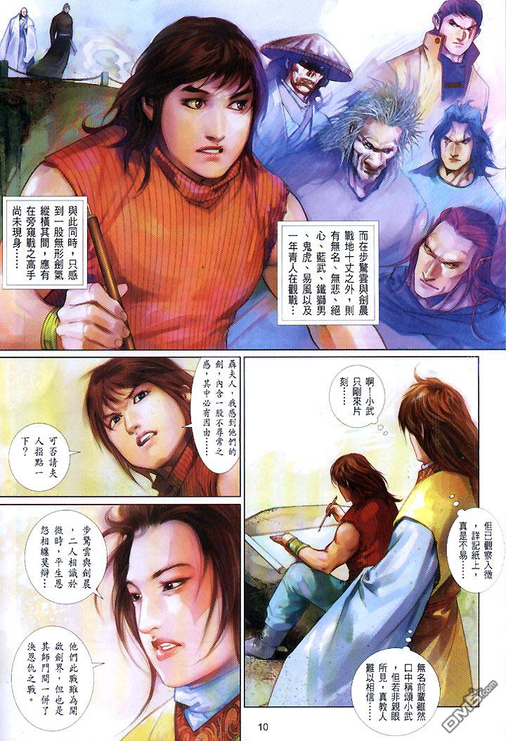 第438卷9