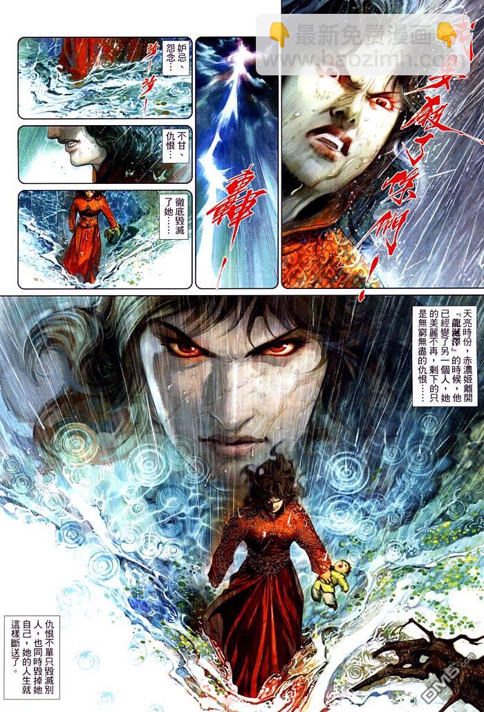 第470卷11