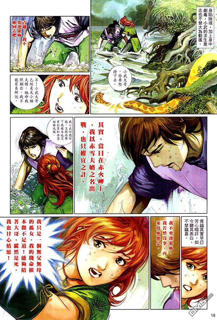 第470卷15