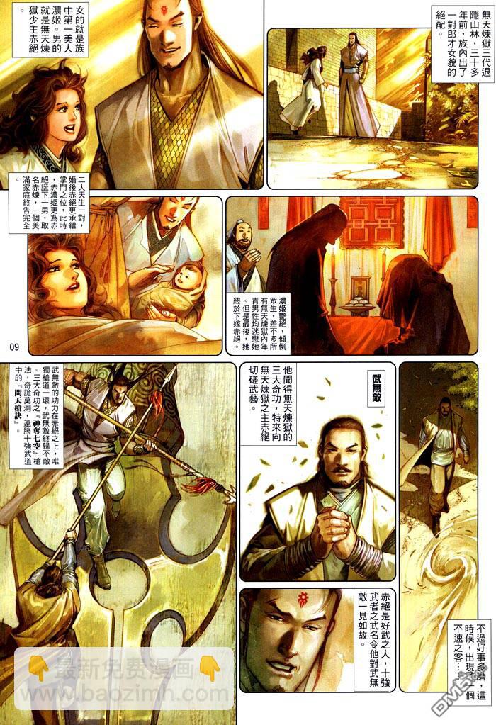 第470卷8