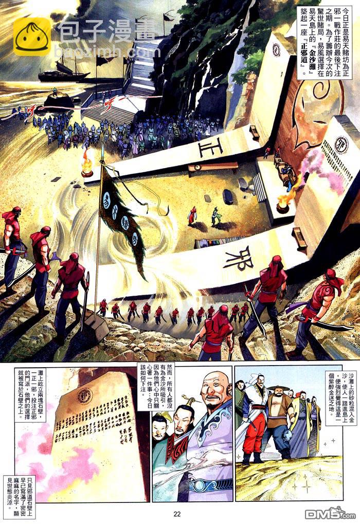 第472卷21
