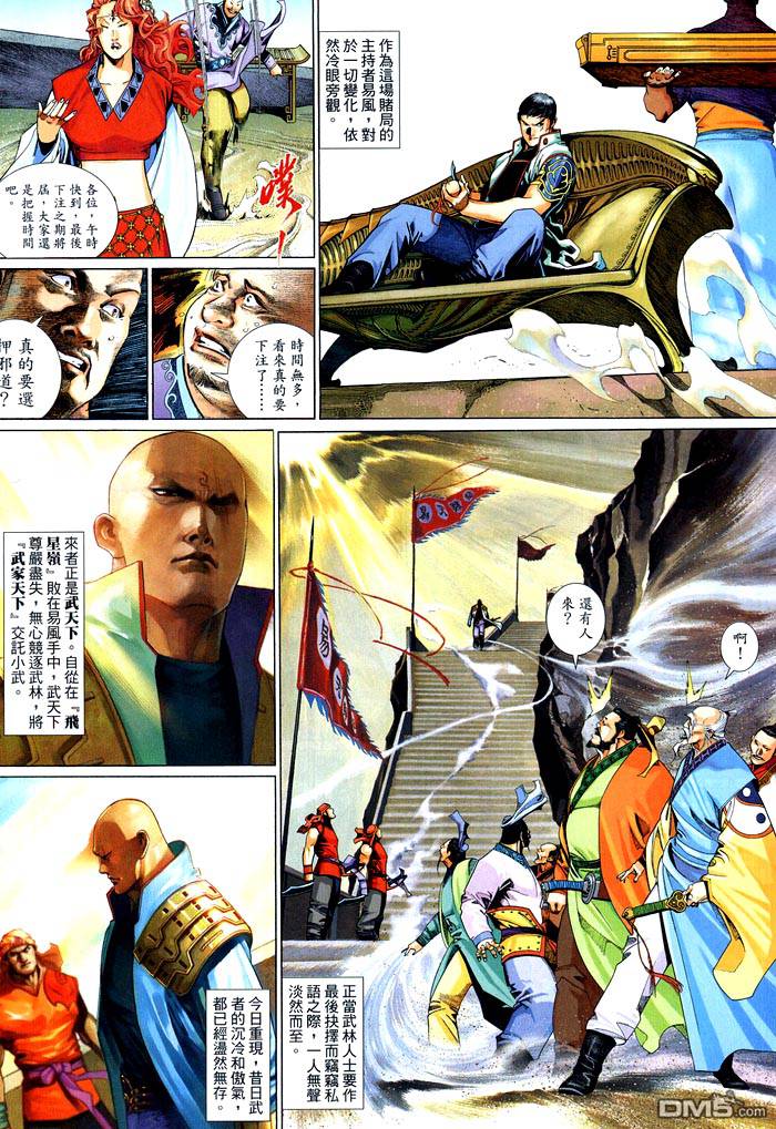 第472卷23