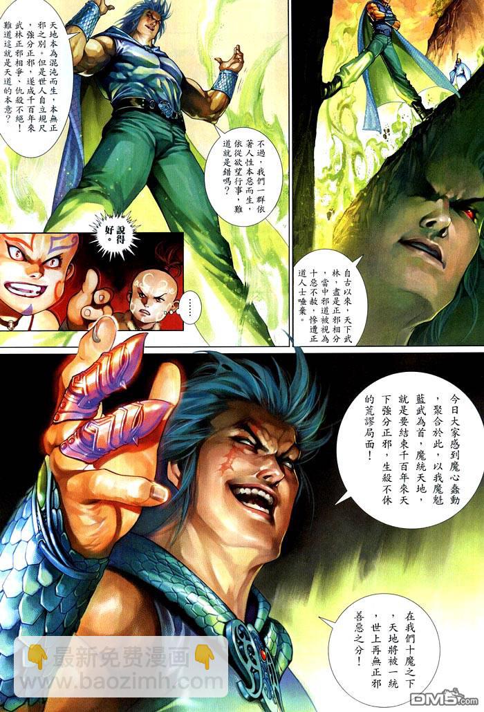 第472卷3