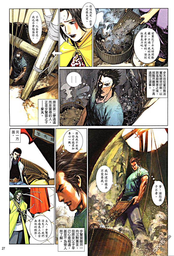第475卷22