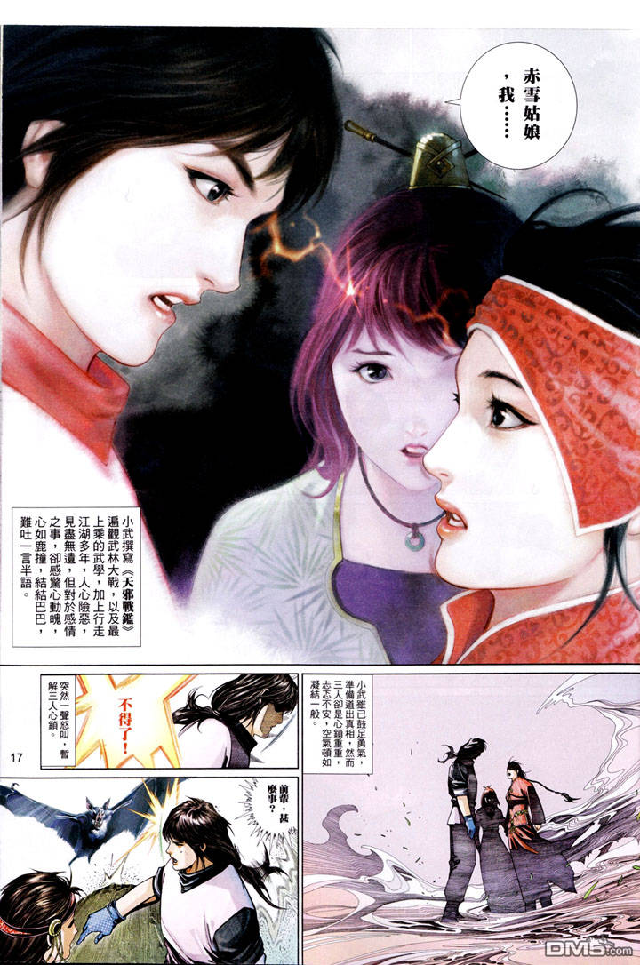 第488卷16