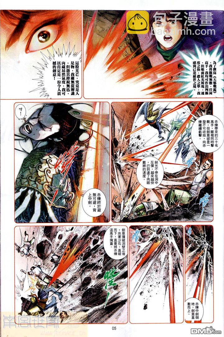 第488卷4