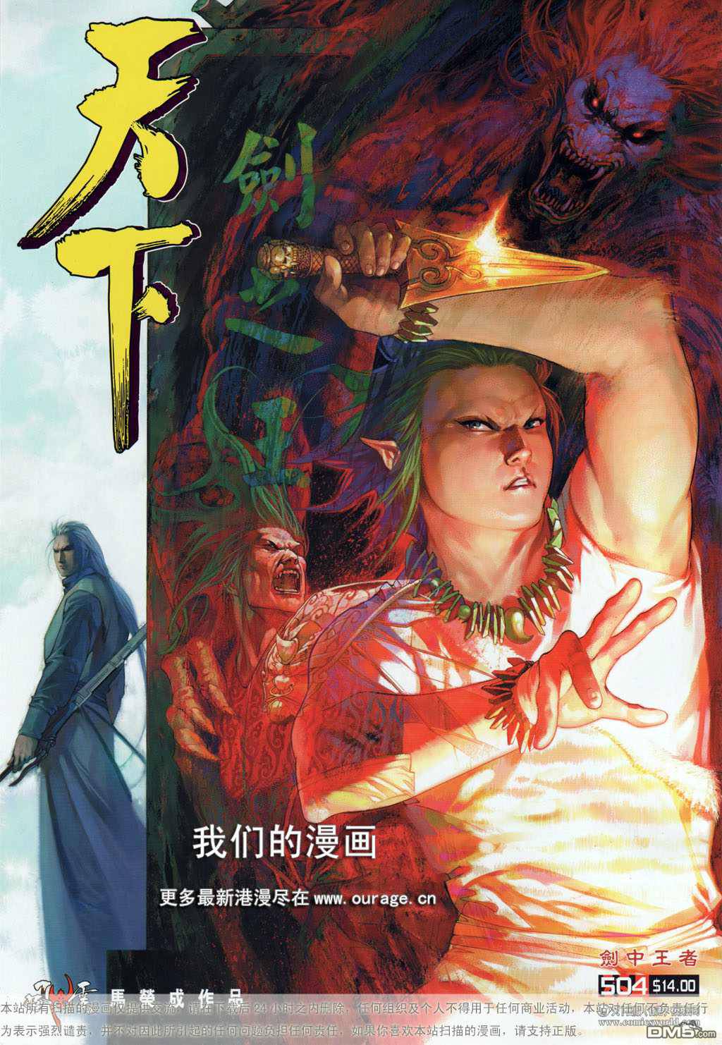 第504卷0