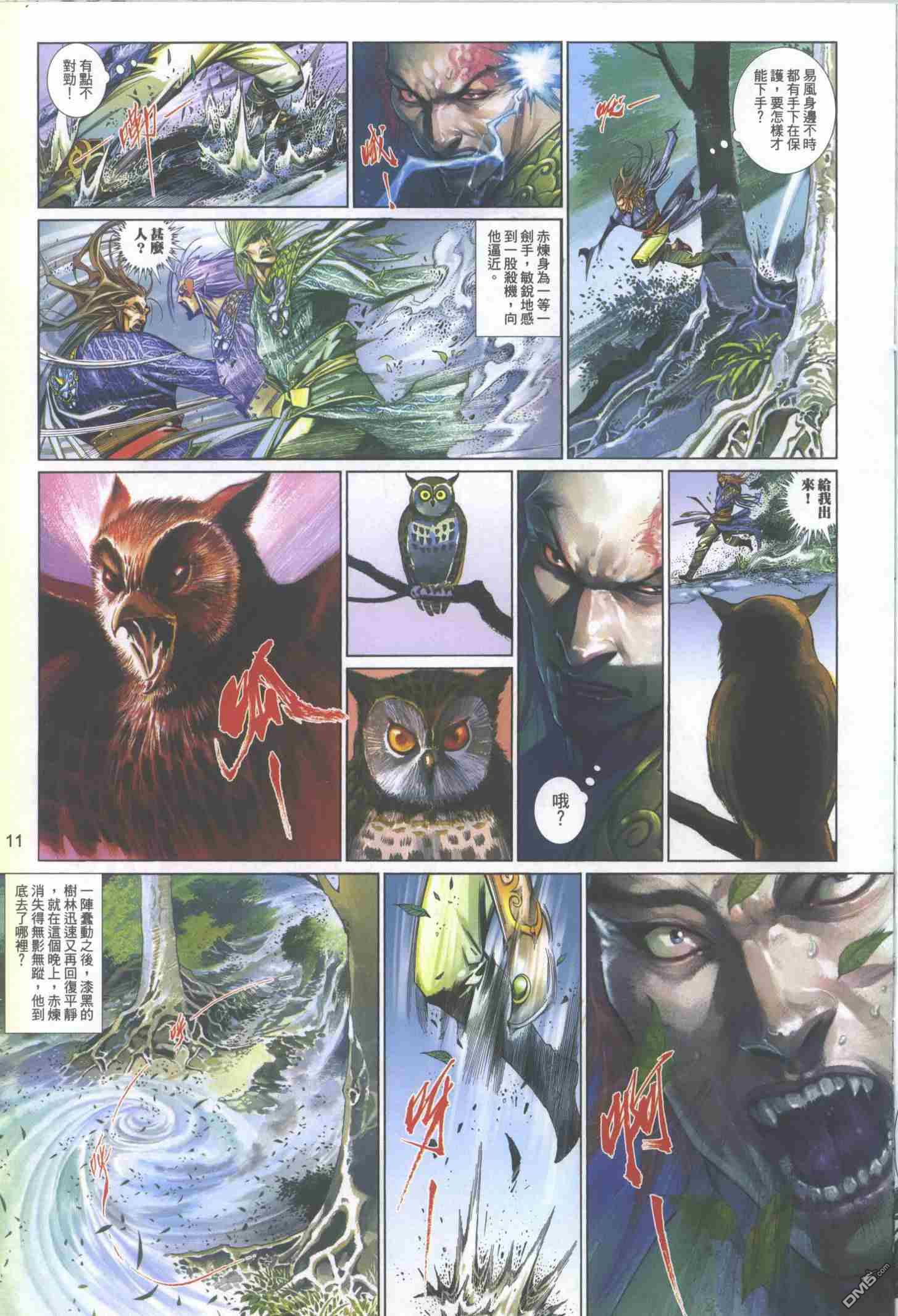 第506卷10