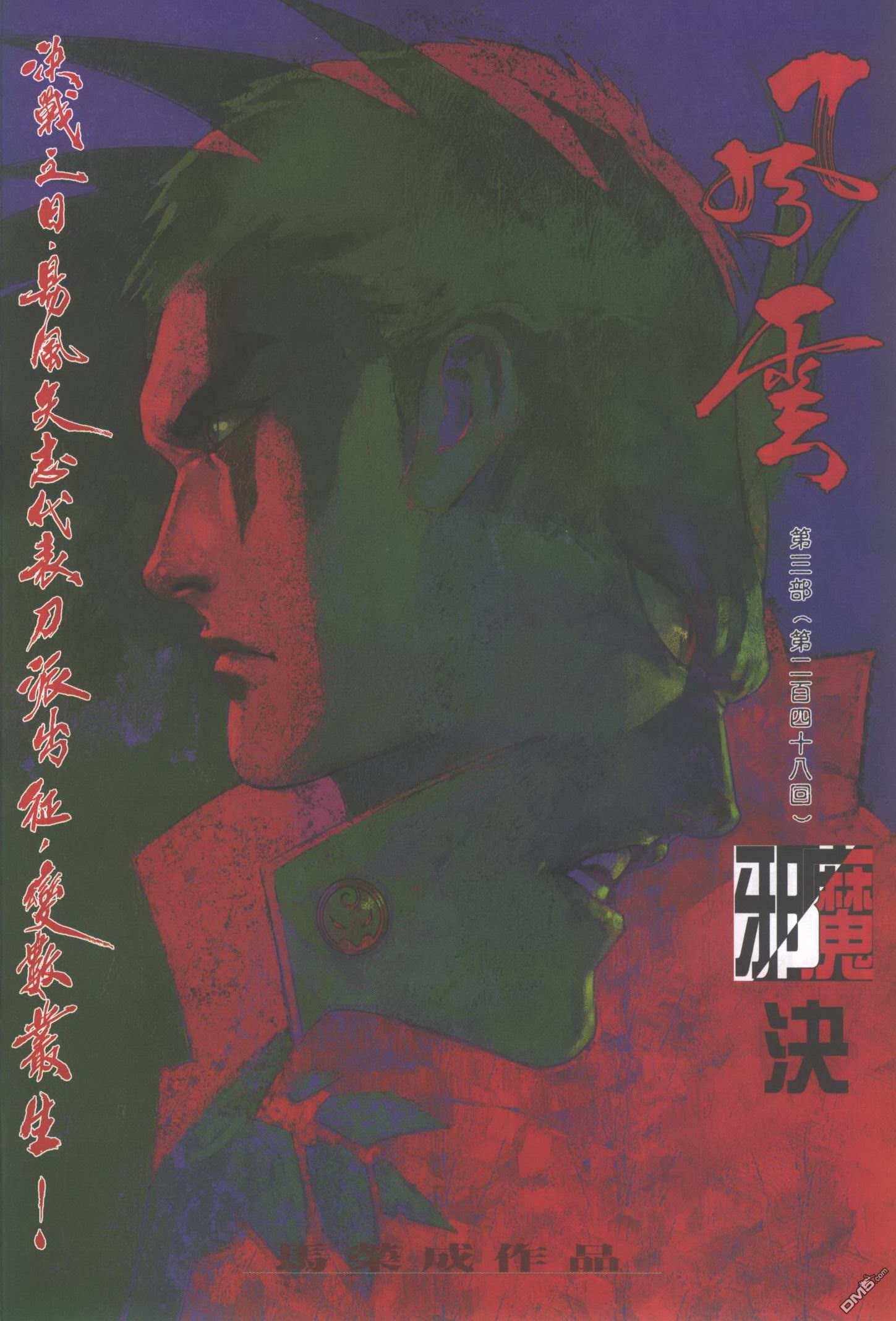 第506卷11