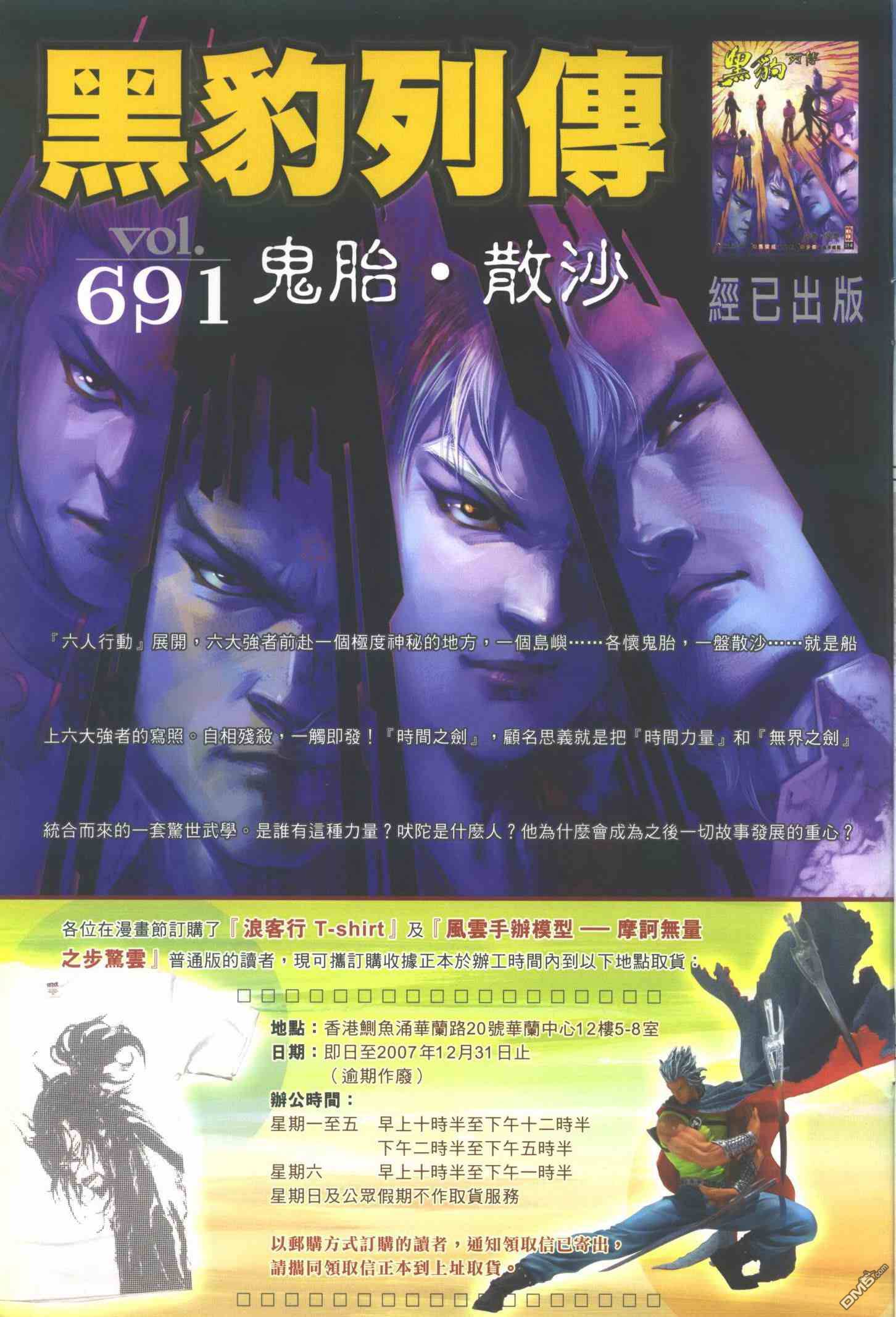 第506卷34
