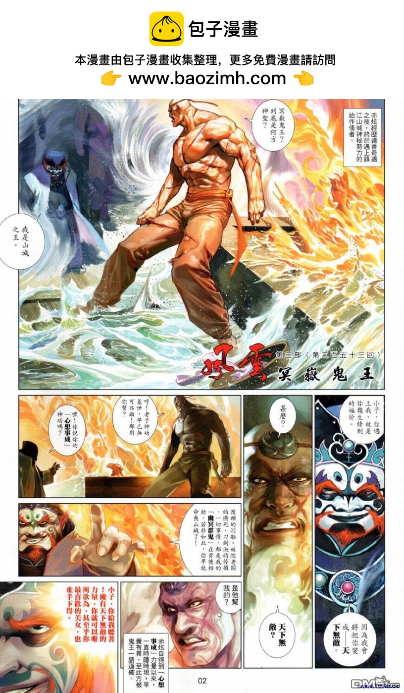 第511卷1