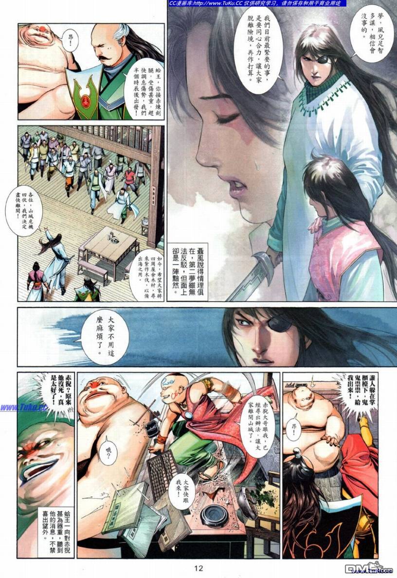 第511卷10