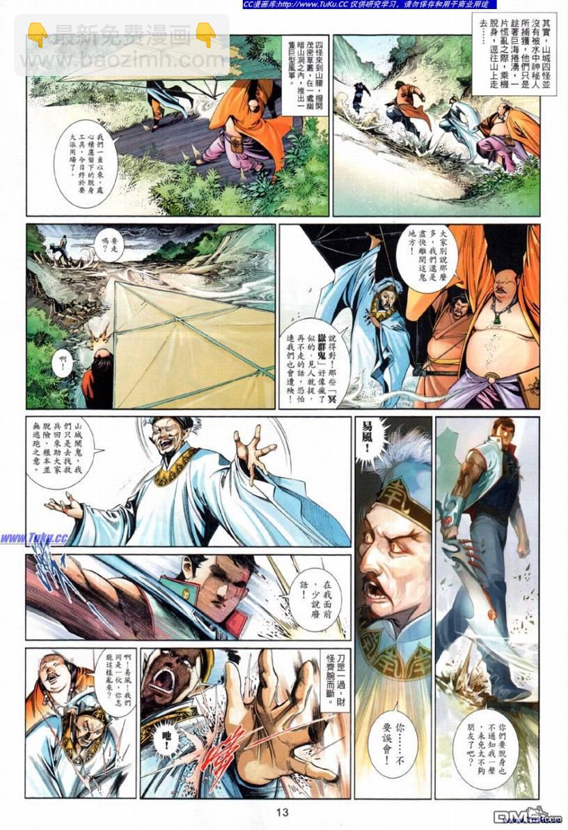 第511卷11
