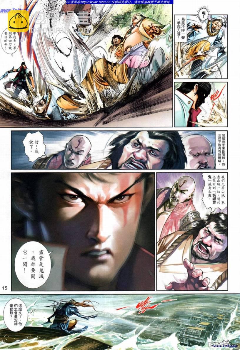 第511卷13