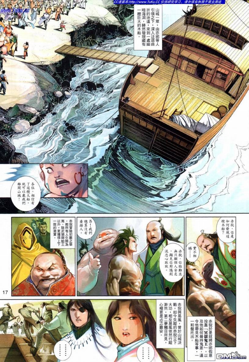 第511卷15