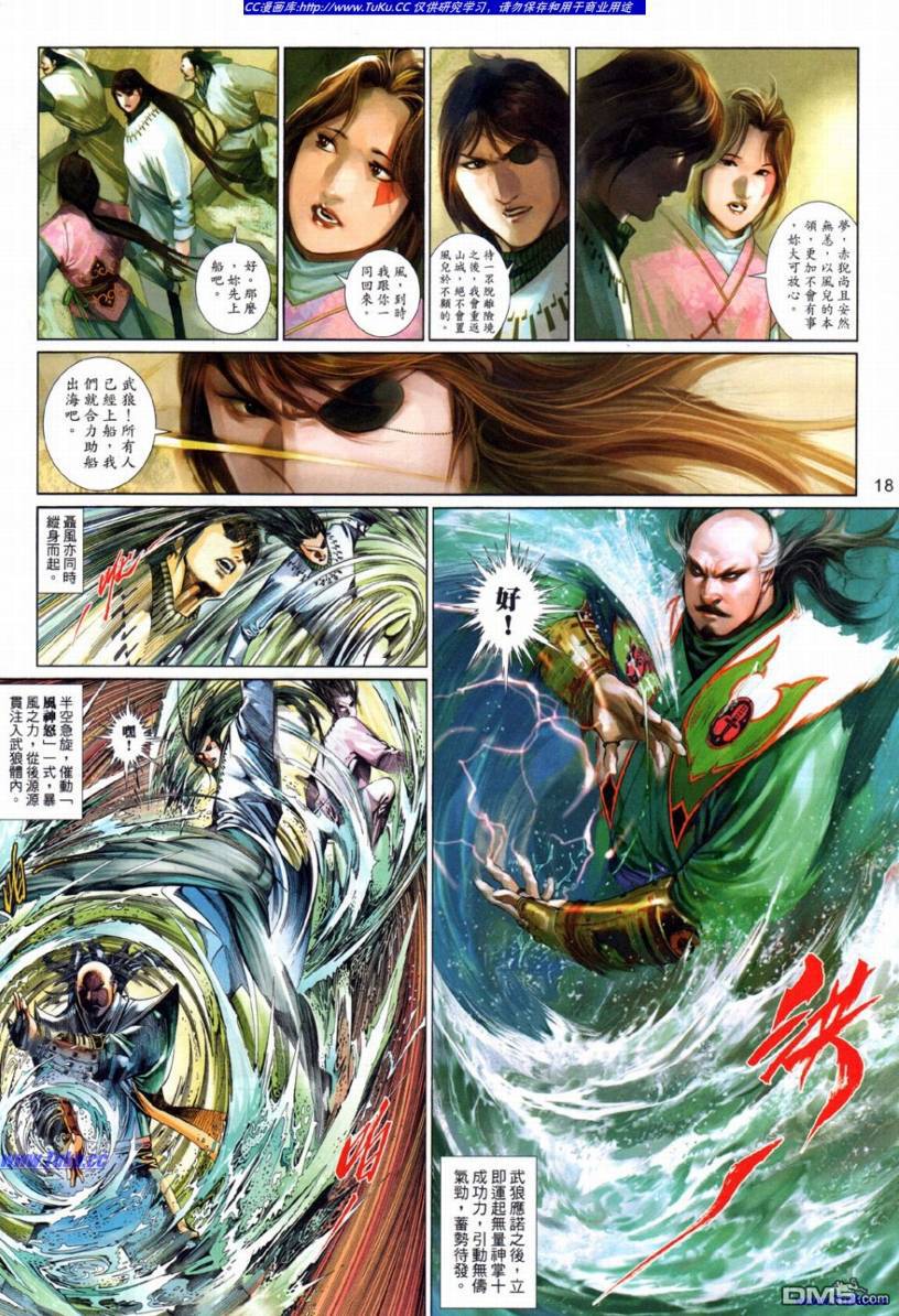 第511卷16