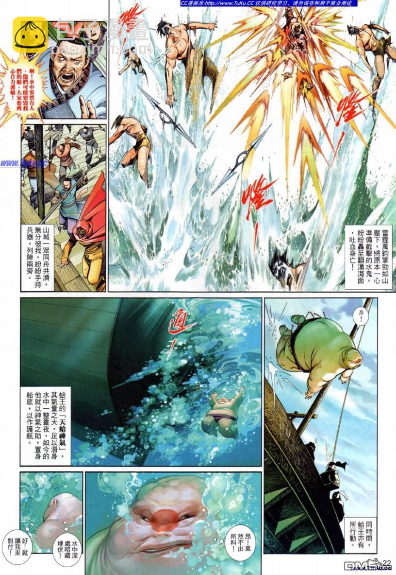第511卷20