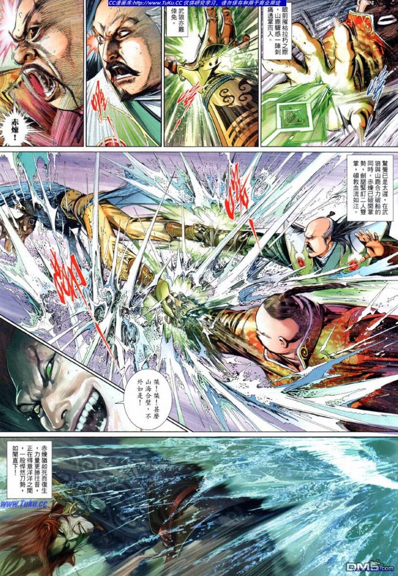 第511卷3