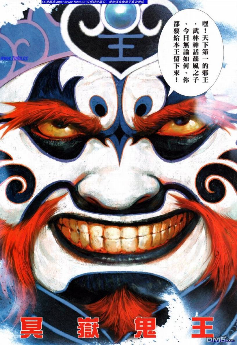 第511卷31